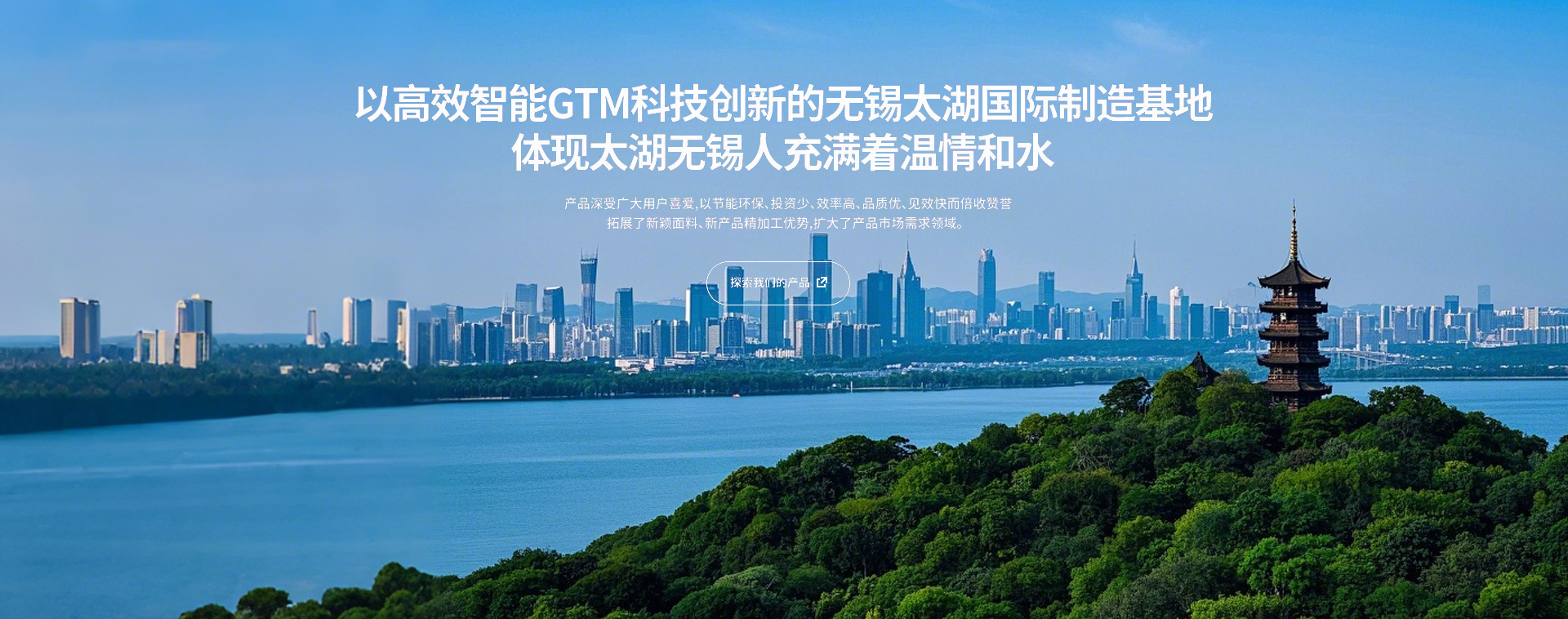 品質與服務兼備，贏得眾多企業認可