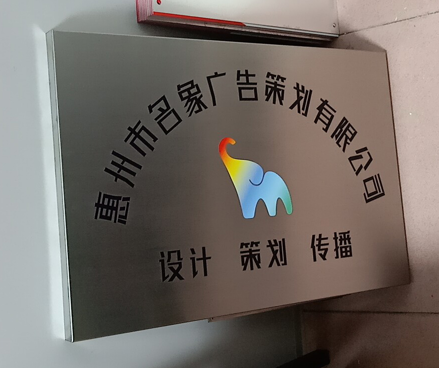 從傳統印刷到數碼直噴，東莞UV平板打印如何引領變革？