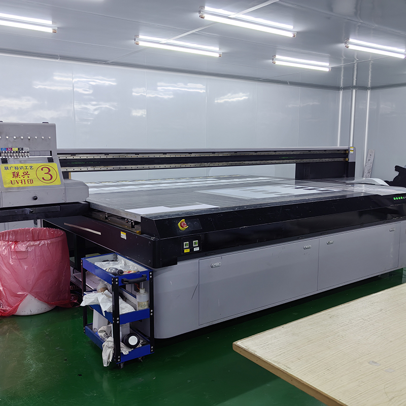 鼎力3020UV平板打印機