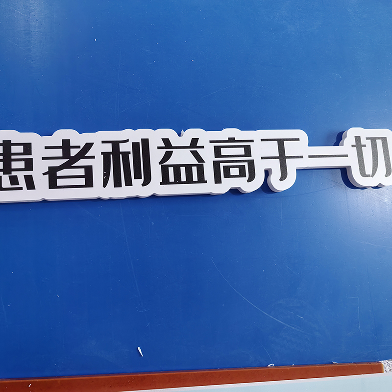 南海區第七人民醫院6
